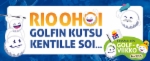 Avoin tutustumispäivä la 11.6. klo 10 - 14